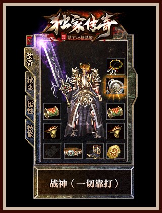 如何提升与巨型野兽的战斗能力？