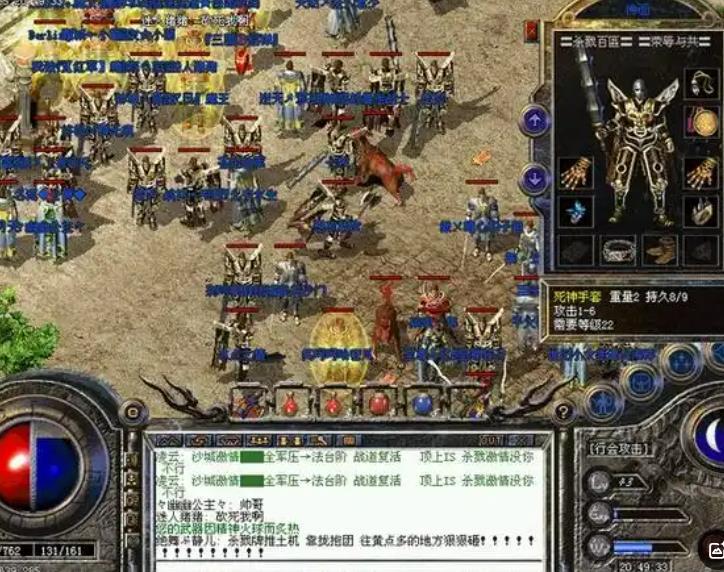 猩红之眼有什么特殊能力？