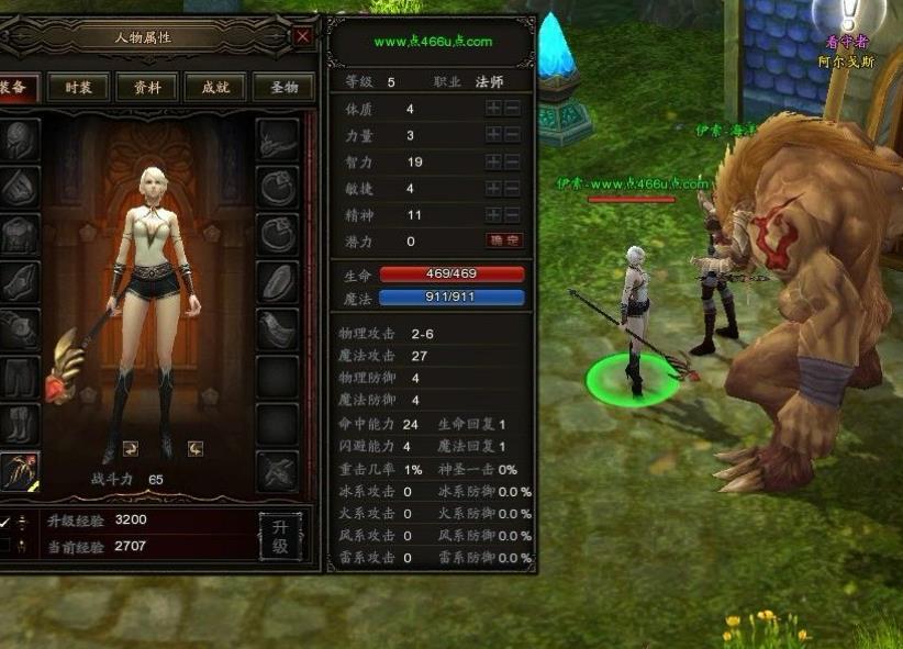 法师的睿智，如同狐狸般狡猾，善于计谋。