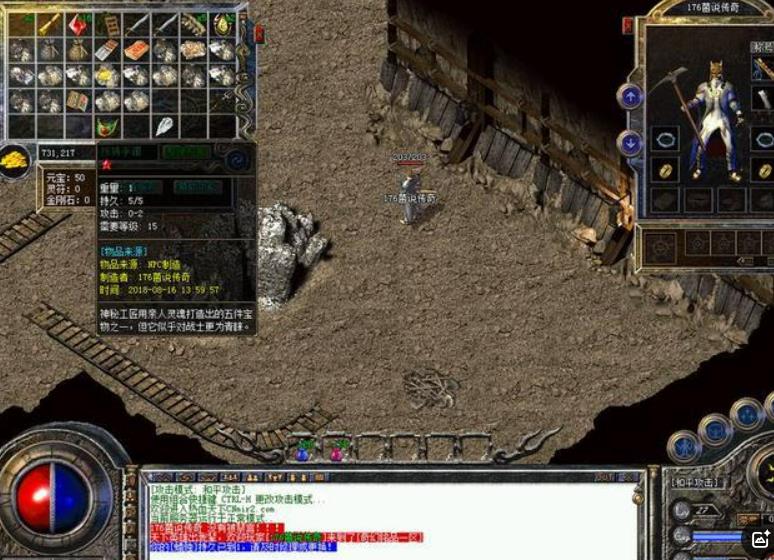 沙巴克武器升级的具体步骤是什么？