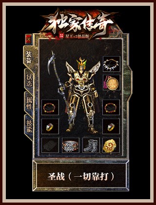 如何防范幽冥之来袭？