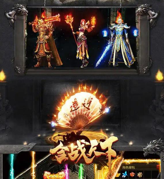 在这传奇世界里，战士是唯一的主角。