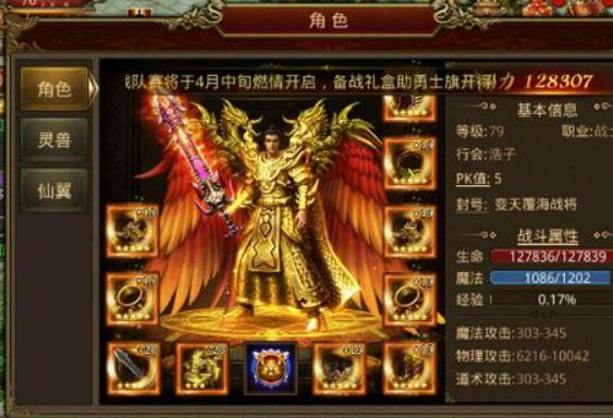 幽灵王的最终Boss战怎么打？