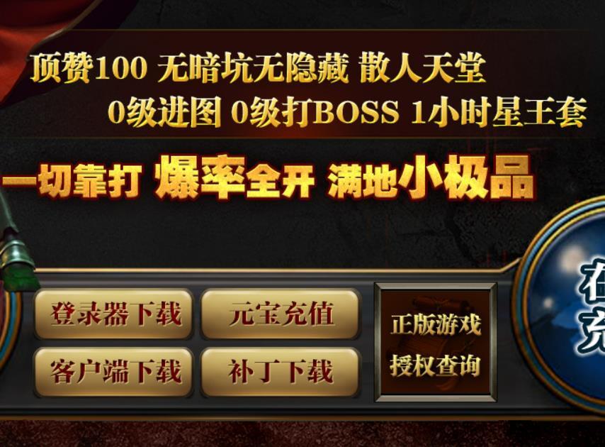 武器的效果是否随角色等级提升而改变？