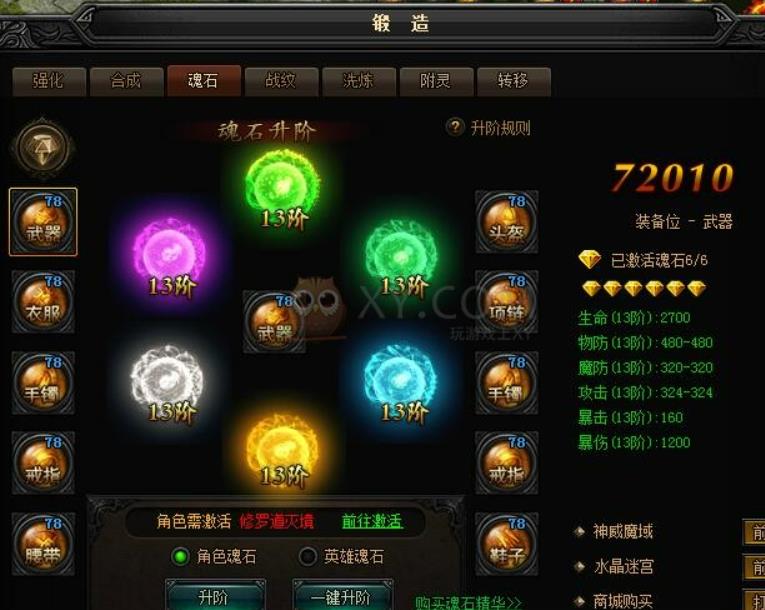 蚊子王的战斗策略是什么？