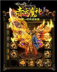 炎魔的攻击范围有多广？