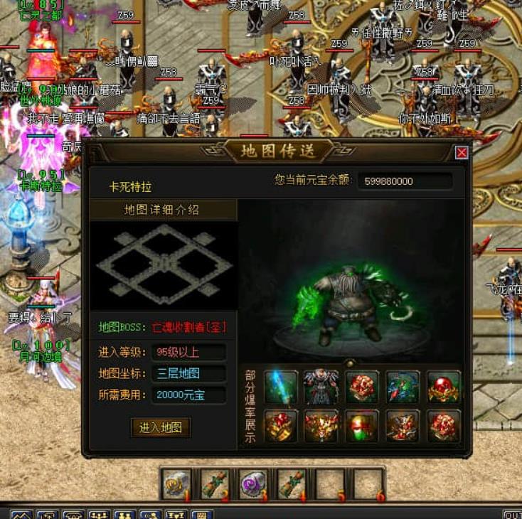 幽灵王的最终Boss战怎么打？