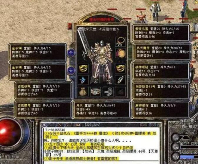 无论前方有多少困难，战士都会一一克服。