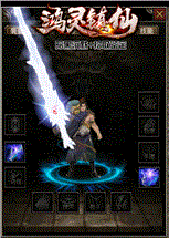 在传奇的世界中，战士永远是最耀眼的明星。