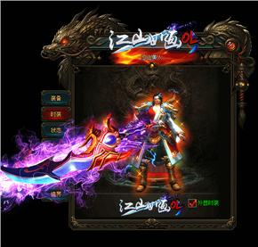 传说中的武器如何才能获得？