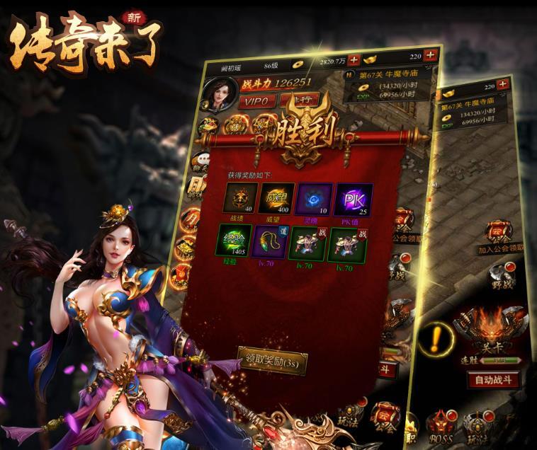 道具的掉落地点或获取途径是什么？