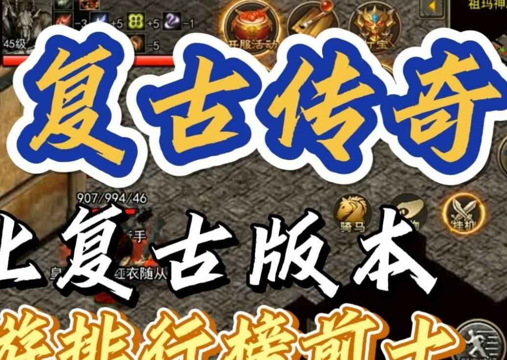 肆意焚烧的熔岩巨兽特性是什么？