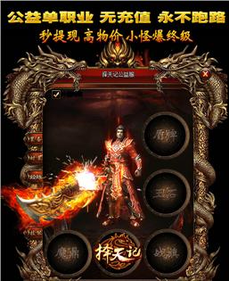 在这无尽的战场上，战士从不退缩。