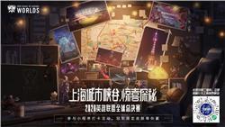 团队间的配合，是取得胜利的关键所在。