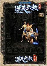 购买武器时需要注意哪些事项？