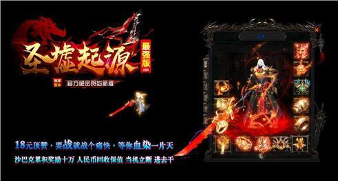 溊元婴地图中的怪物有哪些？