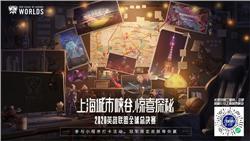 游戏中的装备如何进行改造？