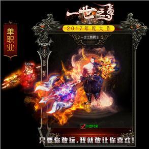 每一次战斗，都是对勇士们勇气的检验与证明。