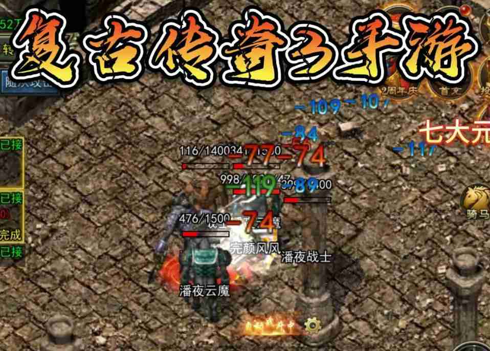 如何加入或创建一个公会?