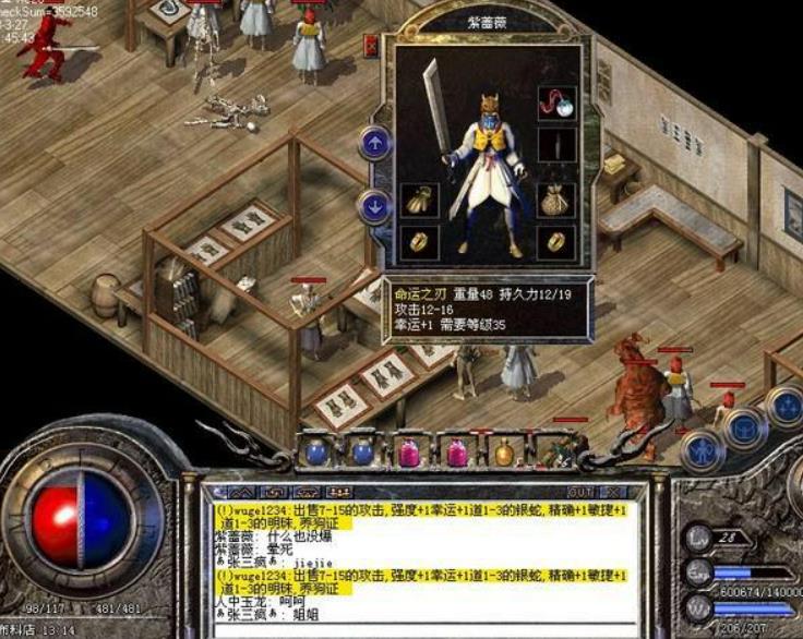 恶毒的魔女擅长什么类型的魔法？