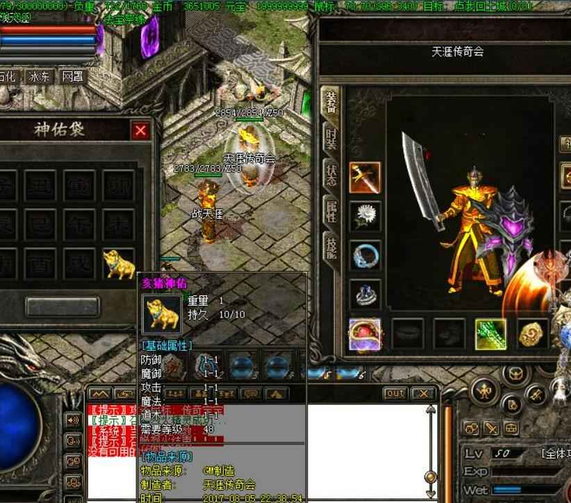 如何优化战士角色的技能搭配和战斗策略?